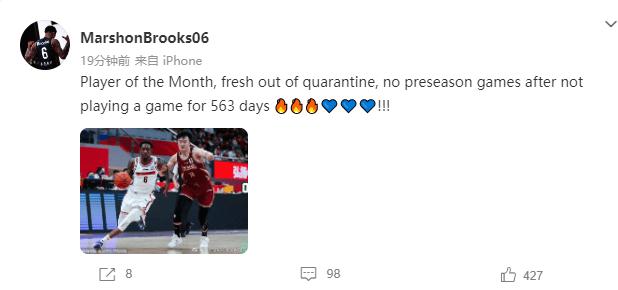 伤停563天，归来仍是王者！马尚感慨当选CBA月最佳